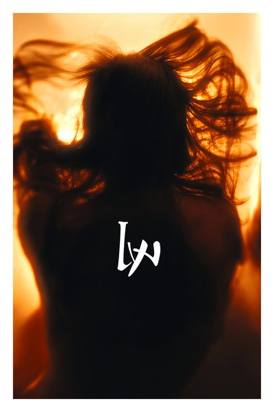 Póster de Lyv