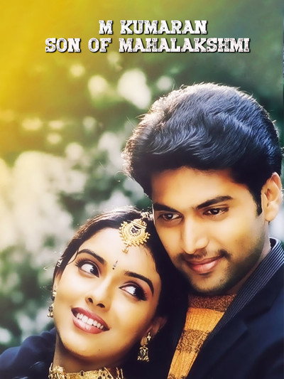 Póster de M. Kumaran S/O Mahalakshmi