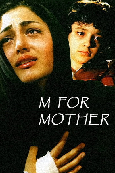 Póster de M like Mother