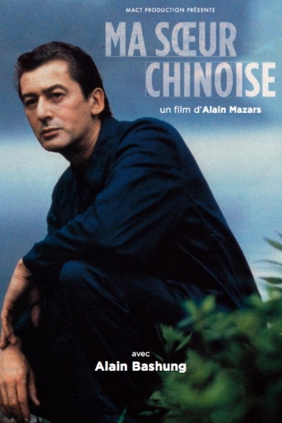 Póster de Ma soeur chinoise