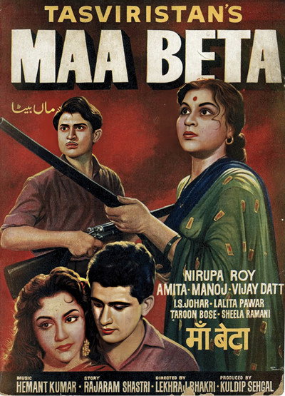 Póster de Maa Beta