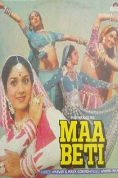 Póster de Maa Beti