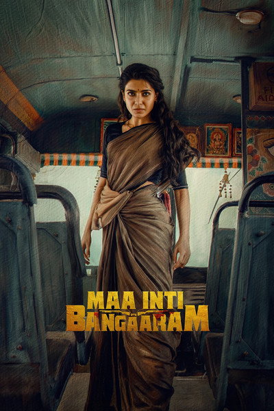 Póster de Maa Inti Bangaram