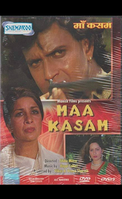 Póster de Maa Kasam