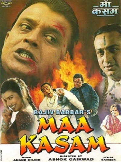 Póster de Maa Kasam
