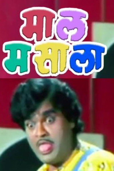 Póster de Maalmasala