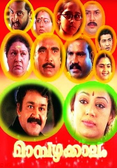 Póster de Maampazhakkaalam
