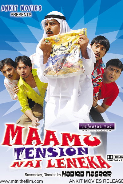 Póster de Maamu Tension Nahi Lene Ka