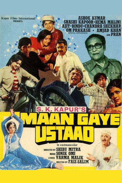 Póster de Maan Gaye Ustaad