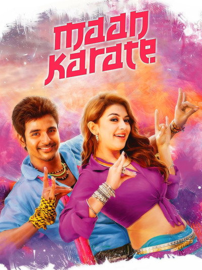 Póster de Maan Karate