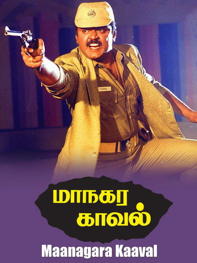 Póster de Maanagara Kaaval
