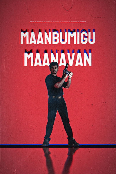 Póster de Maanbumigu Maanavan