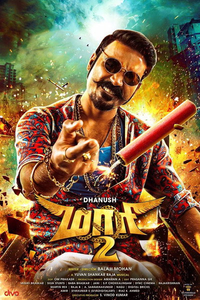 Póster de Maari 2