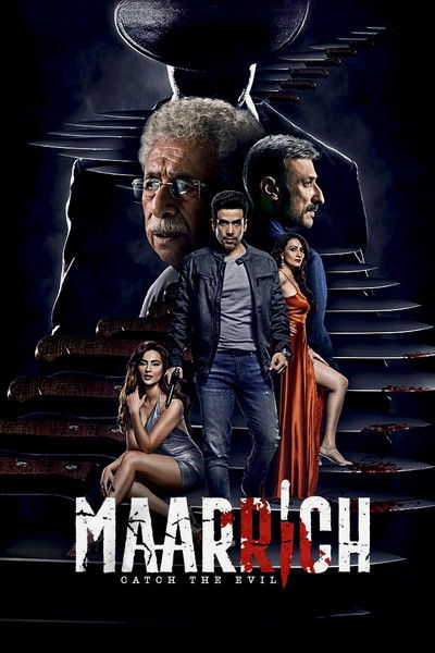 Póster de Maarrich