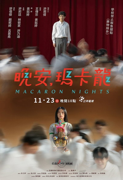 Póster de Macaron Nights