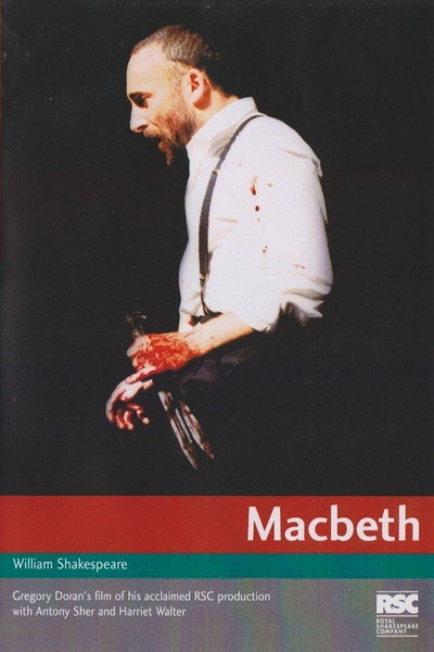 Póster de Macbeth