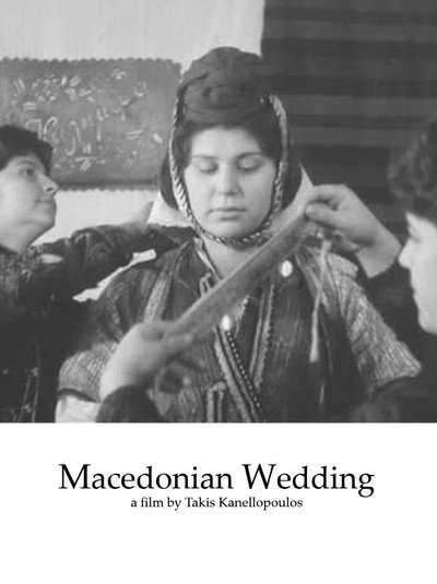 Póster de Macedonian Wedding