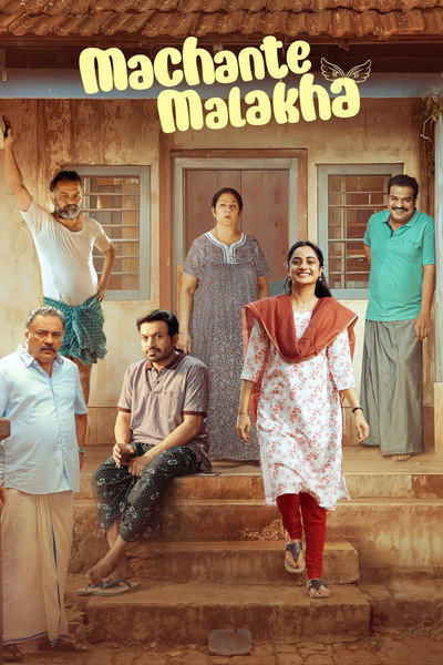 Póster de Machante Malakha