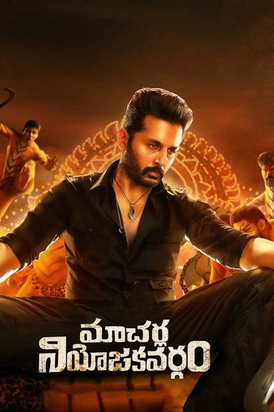 Póster de Macherla Niyojakavargam