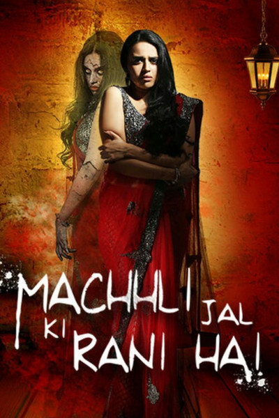 Póster de Machhli Jal Ki Rani Hai