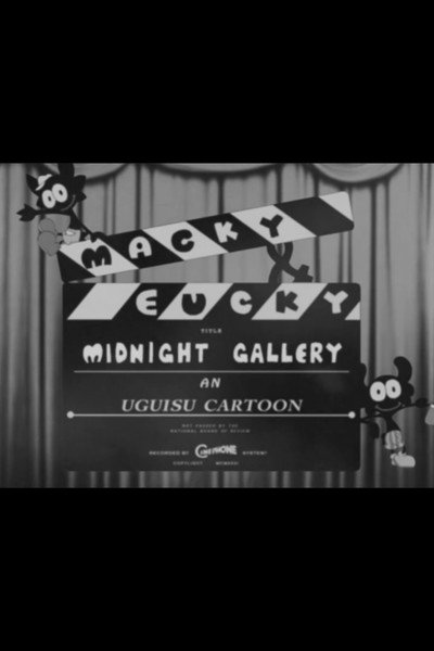 Póster de Macky and Eucky in Midnight Gallery