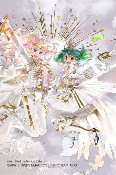Póster de Macross Frontier Galaxy Live 2021 Revenge