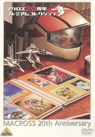 Póster de Macross XX