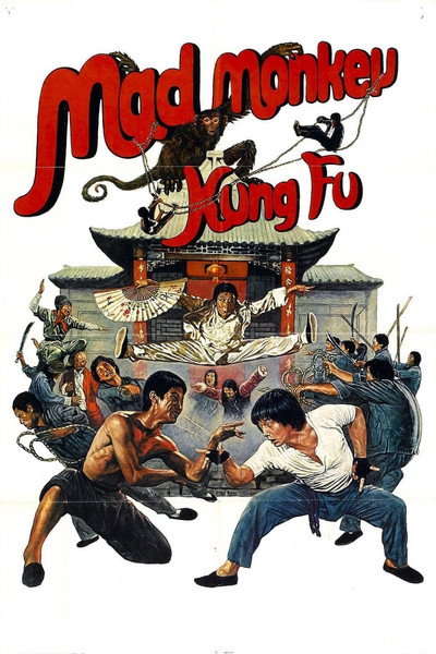 Póster de Mad Monkey Kung Fu