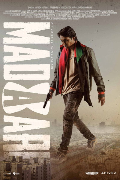 Póster de Madaari