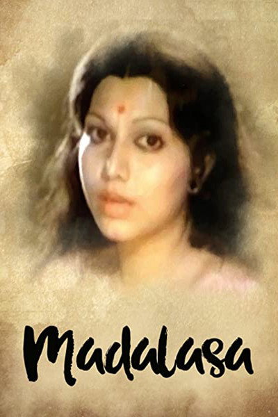 Póster de Madalasa