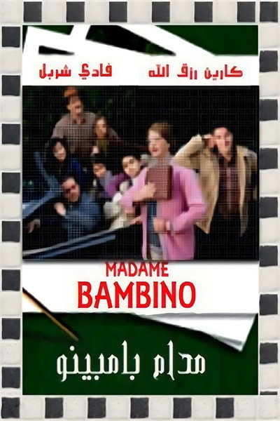 Póster de Madam Bambino