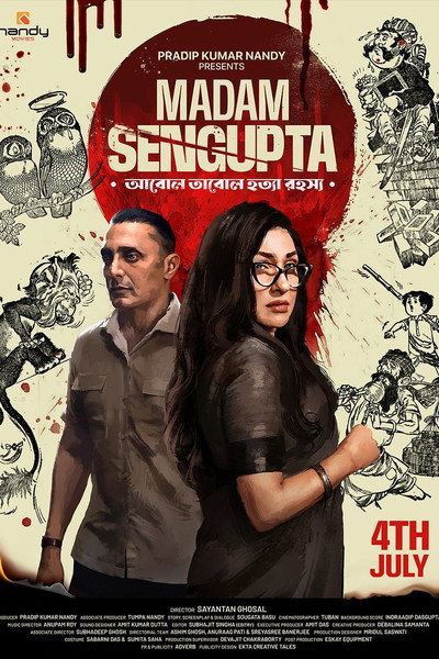 Póster de Madam Sengupta