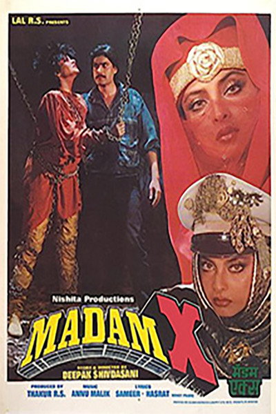 Póster de Madam X