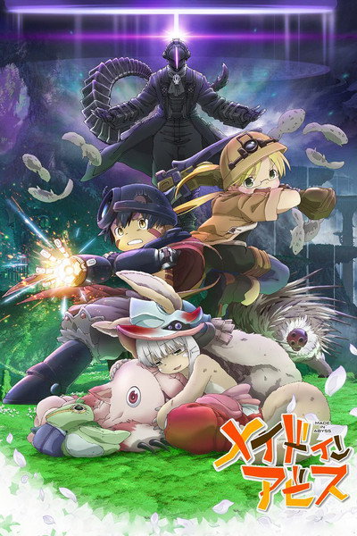 Póster de Made in Abyss: Wandering Twilight