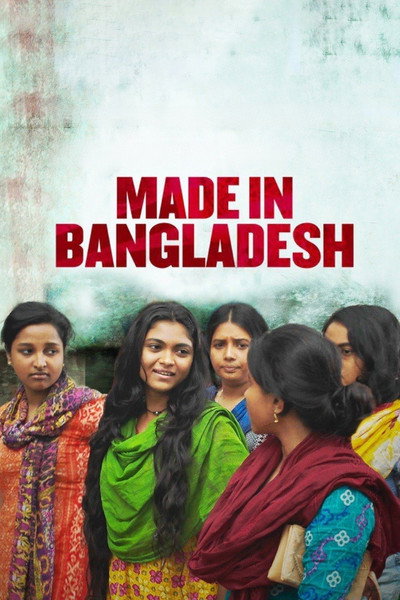 Póster de Made in Bangladesh
