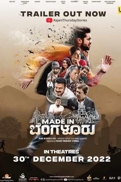 Póster de Made in Bengaluru
