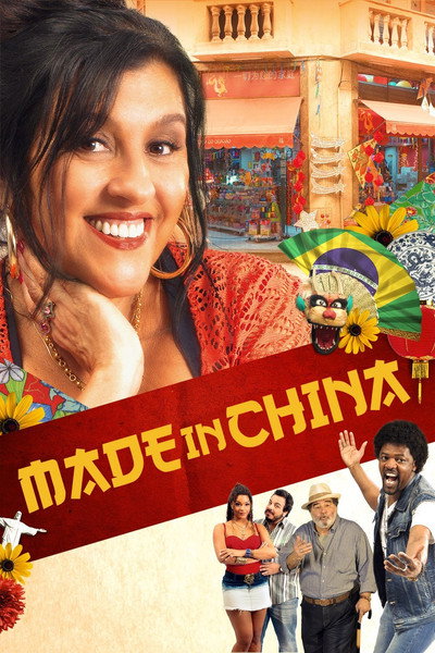 Póster de Made in China