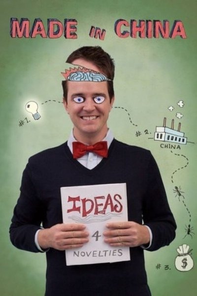 Póster de Made in China