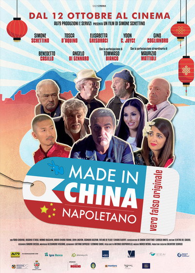 Póster de Made in China napoletano