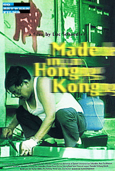Póster de Made in Hong Kong