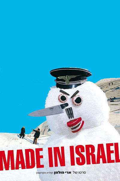 Póster de Made in Israel