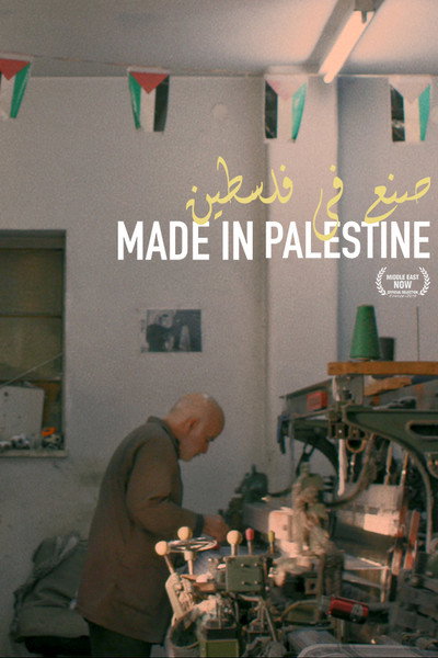 Póster de Made in Palestine