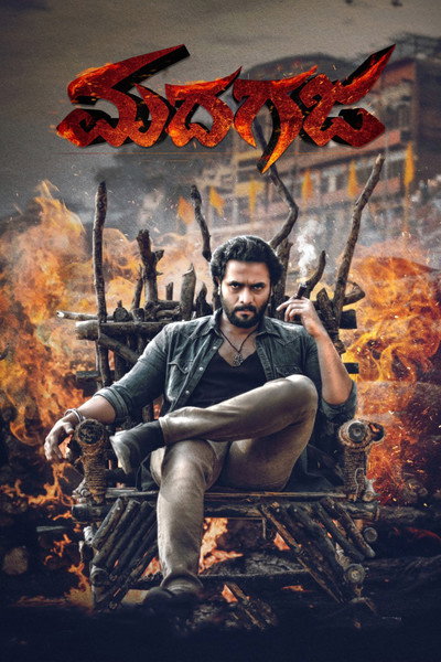 Póster de Madhagaja