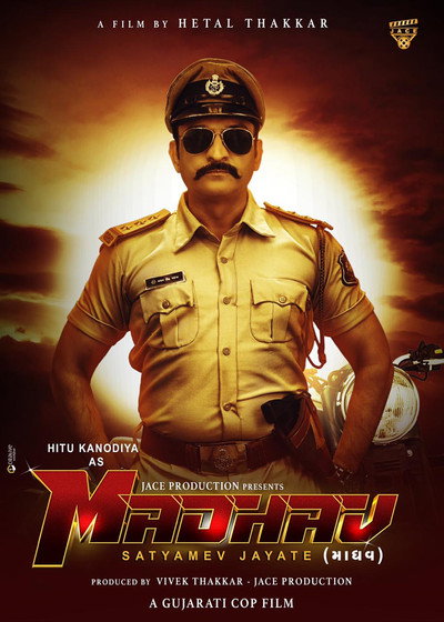 Póster de Madhav