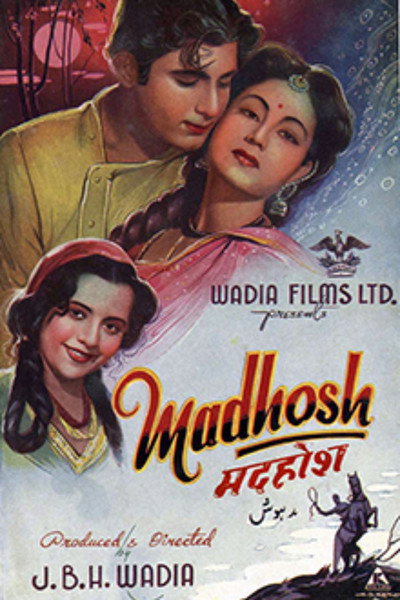 Póster de Madhosh