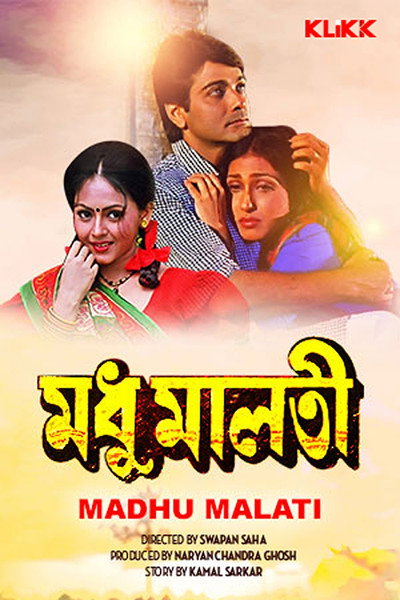 Póster de Madhu Malati