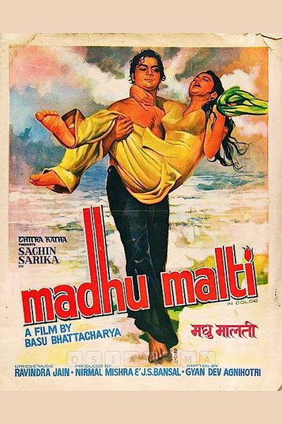 Póster de Madhu Malti