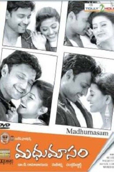 Póster de Madhumasam