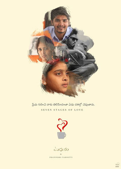 Póster de Madhuram