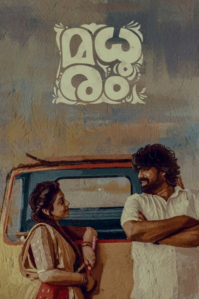 Póster de Madhuram